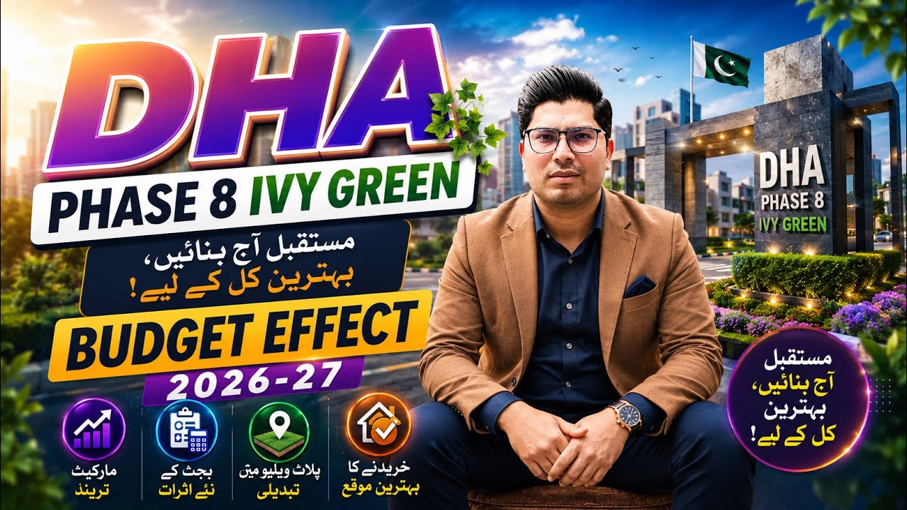 Актуальные цены на участки в DHA Phase 8 IVY Green, Лахор, 2026 год | Обзор рынка согласно бюджет...