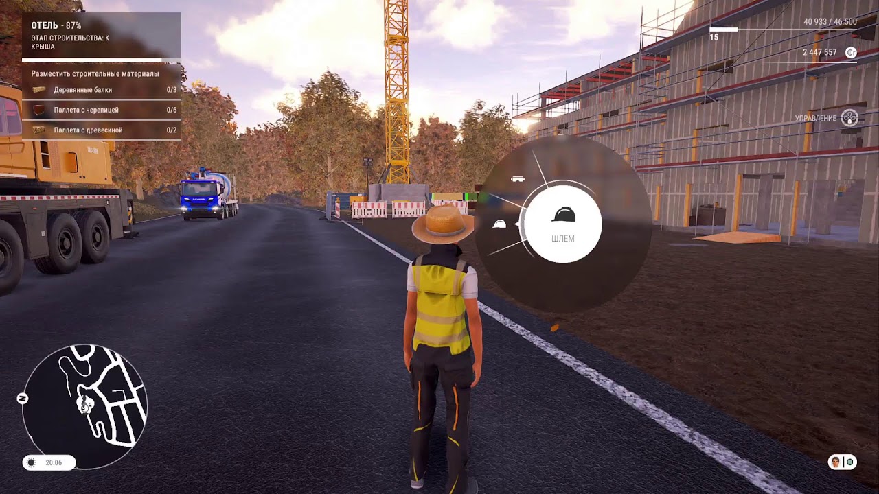 Construction Simulator Контракт “Отель“