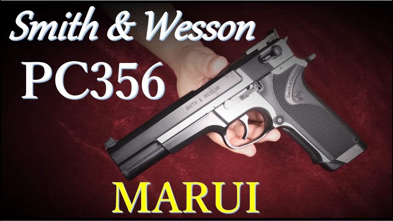 S&W PC356 エアコキ10歳以上 / 東京マルイ