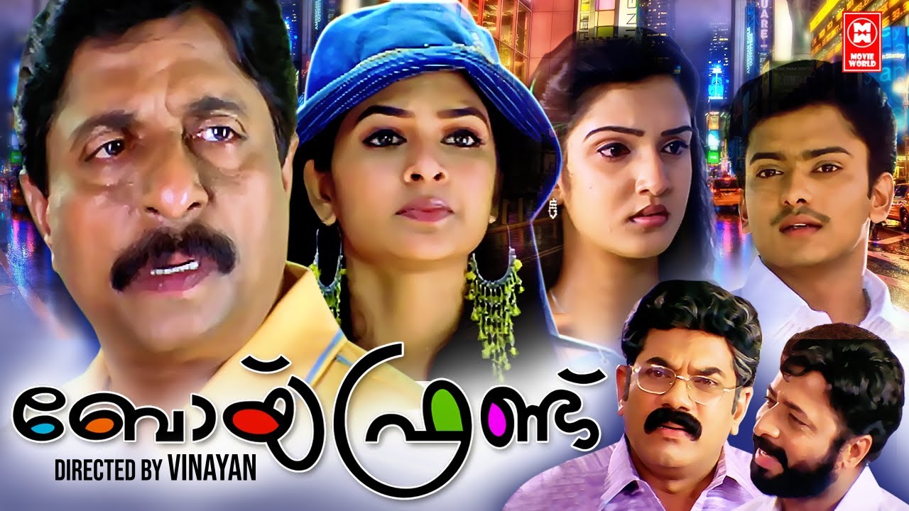 Boy Friend Malayalam Full Movie | Manikuttan | Honey Rose | Mukesh | Malayalam Superhit Movie