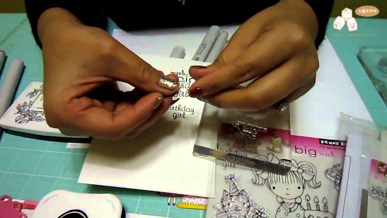 Stampmama DIY Kit - 생일카드 : Big Wish