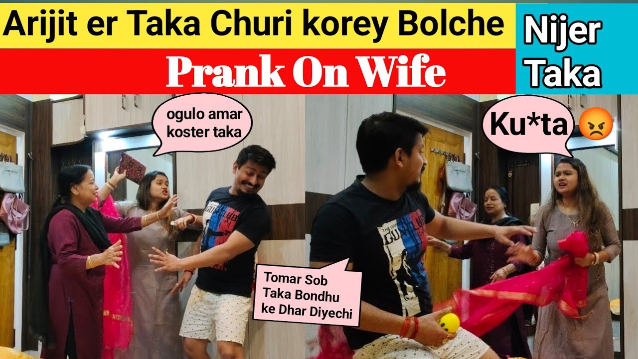 Madhur Taka Soriye Madhu kei Chor Sajalam 😛 || Extreme Prank On Wife