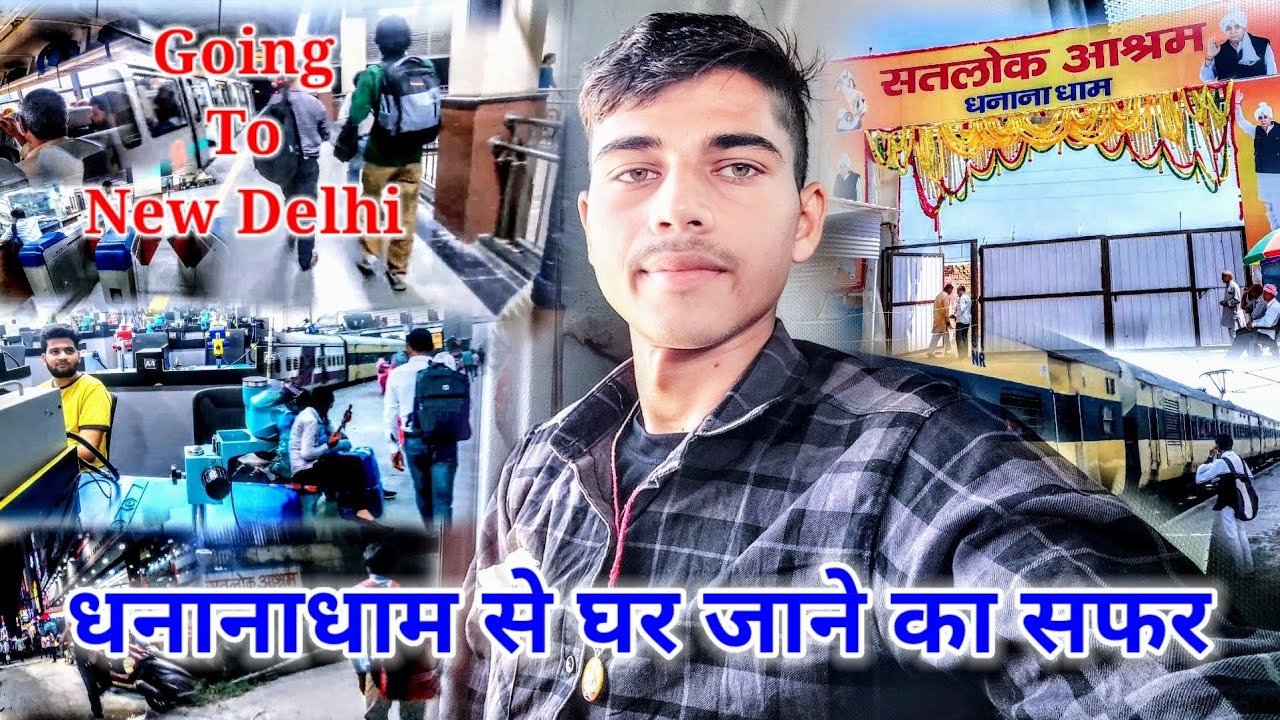 धनानाधाम से घर जाने का सफर।।😓 Going to new delhi to home।।Satlok Ashram Mundka.vlogs