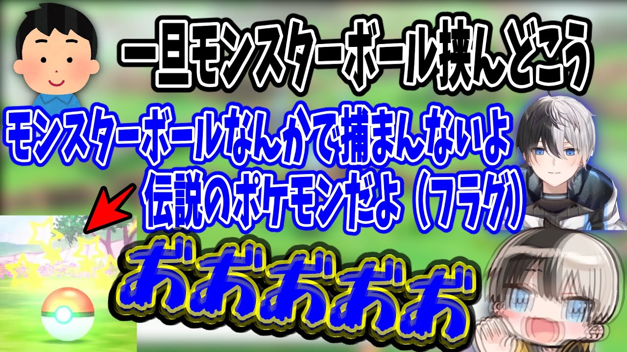 【かみと壊れる！？】誰もが笑う1級フラグ建築士のかみとｗｗｗ【かみと/ポケモンシャイニングパール】