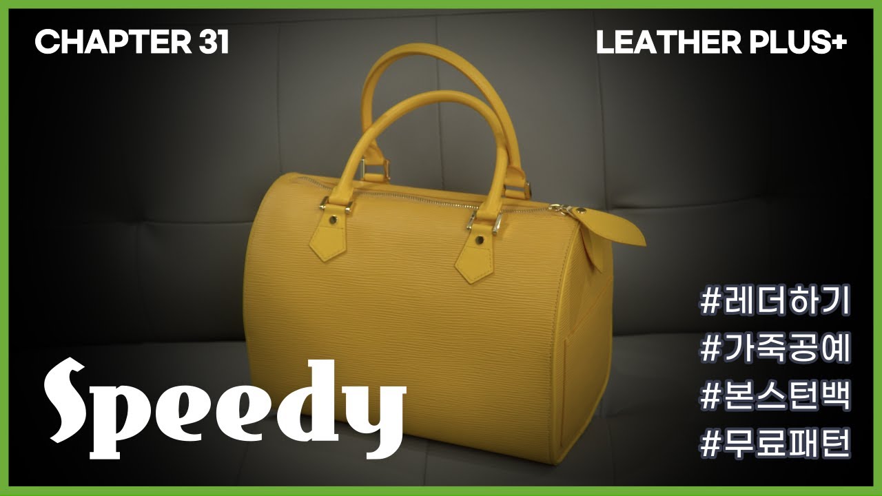 31. Speedy Bostonbag 스피디st. 보스턴백 + Free PDF Patterns