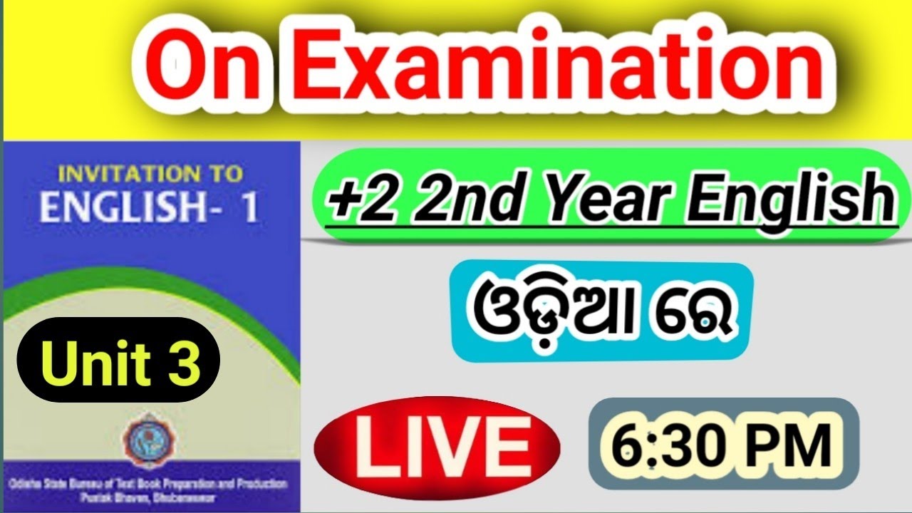 🔴 On Examination Unit 3 | In Odia | +2 2nd Year English | Invitation To English 1 | Arts | Science |