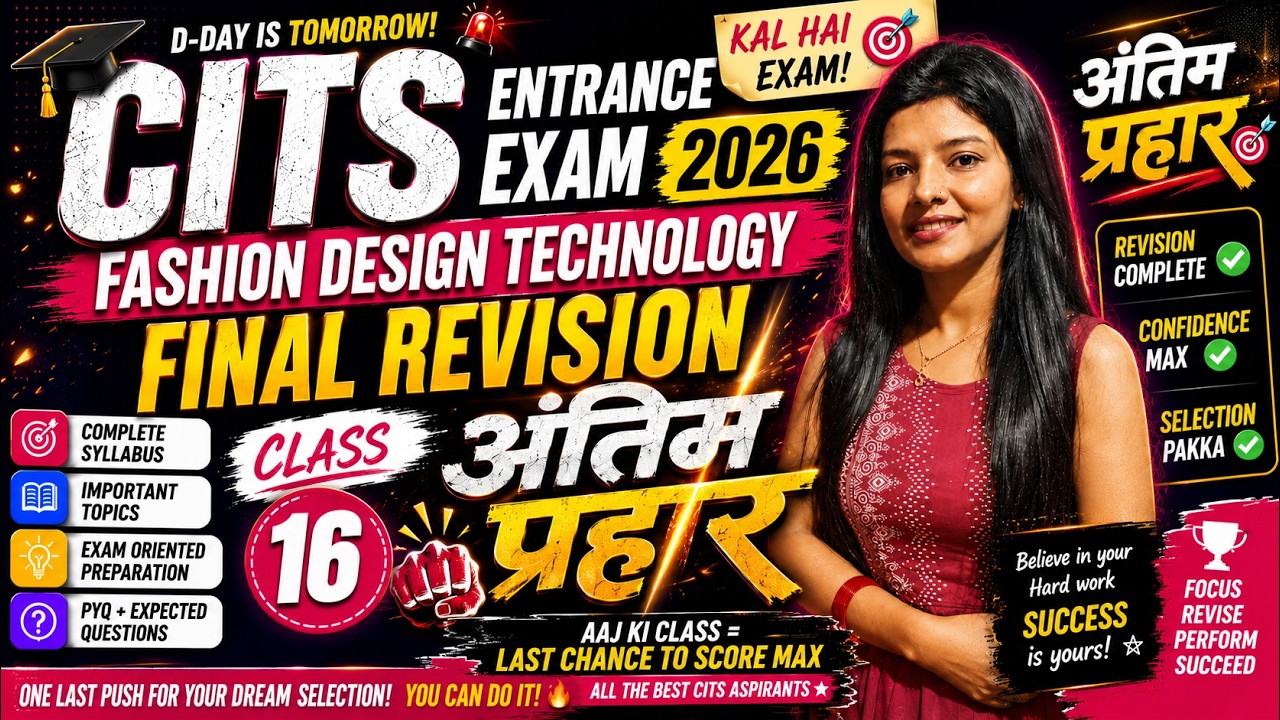 CITS Entrance Exam 2026 | Fashion Design Technology PYQs | Class-16 | By Radhika