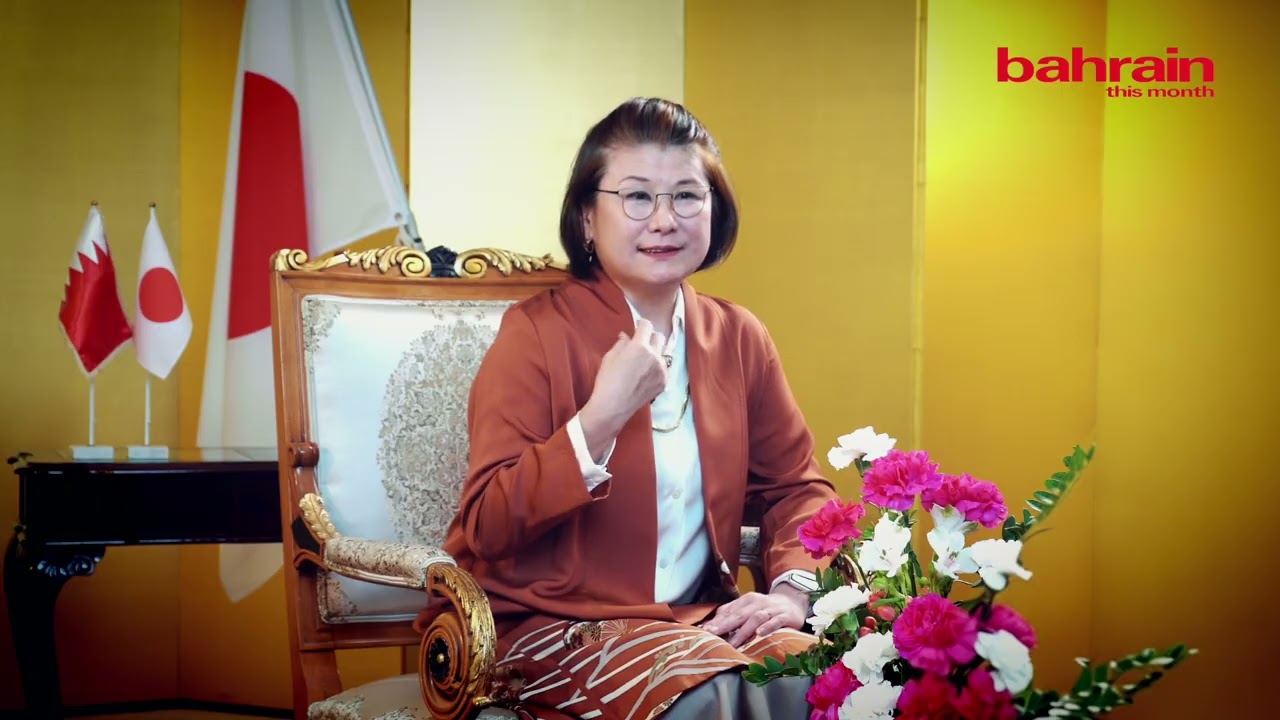 Bahrain – Japan Relations | Ambassador Asako Okai on Strategic Cooperation & Future Collaboration