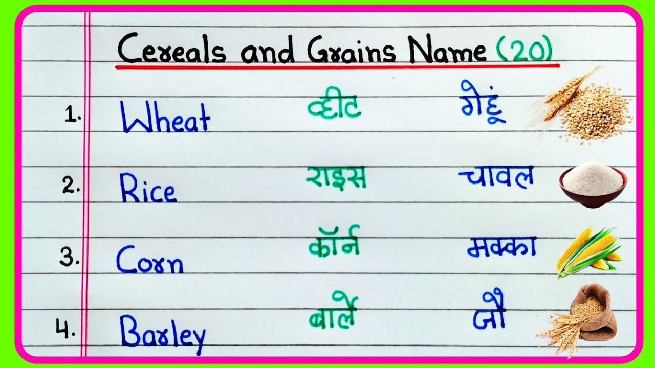 Cereals and Grains name in English and Hindi | 20 अनाजों के नाम | Grains Vocabulary