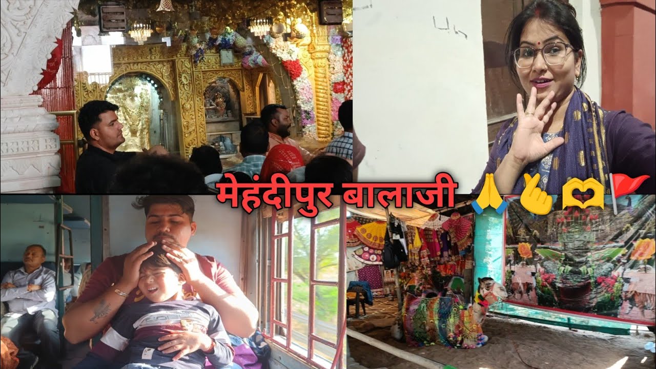 365/67Day Paheli Bar Maine Bhi Kiye Mehndipur Bala Ji Ke Darshan Apni Family Ke Sath 🚩🙏