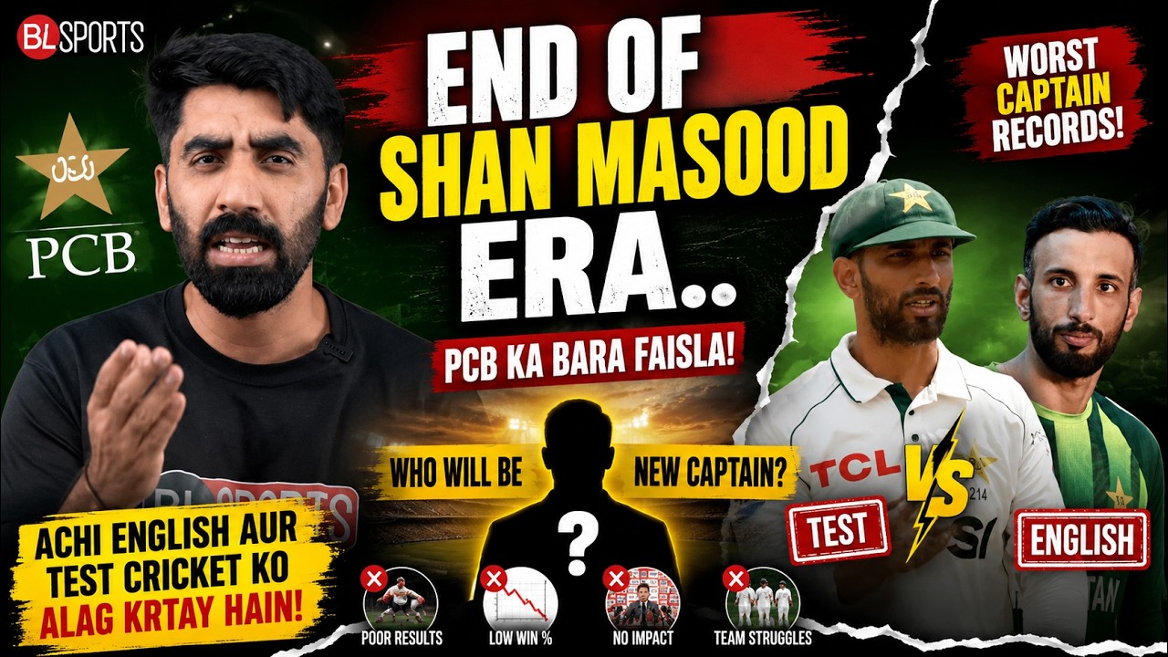 END OF SHAN MASOOD ERA? | PCB Looking For New Test Captain | Pakistan Test Cricket Shake-Up