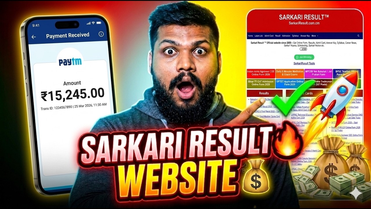 👉 WordPress Se Better Sarkari Result Website 🔥 PHP Script Full Tutorial | Adsense Approval Trick