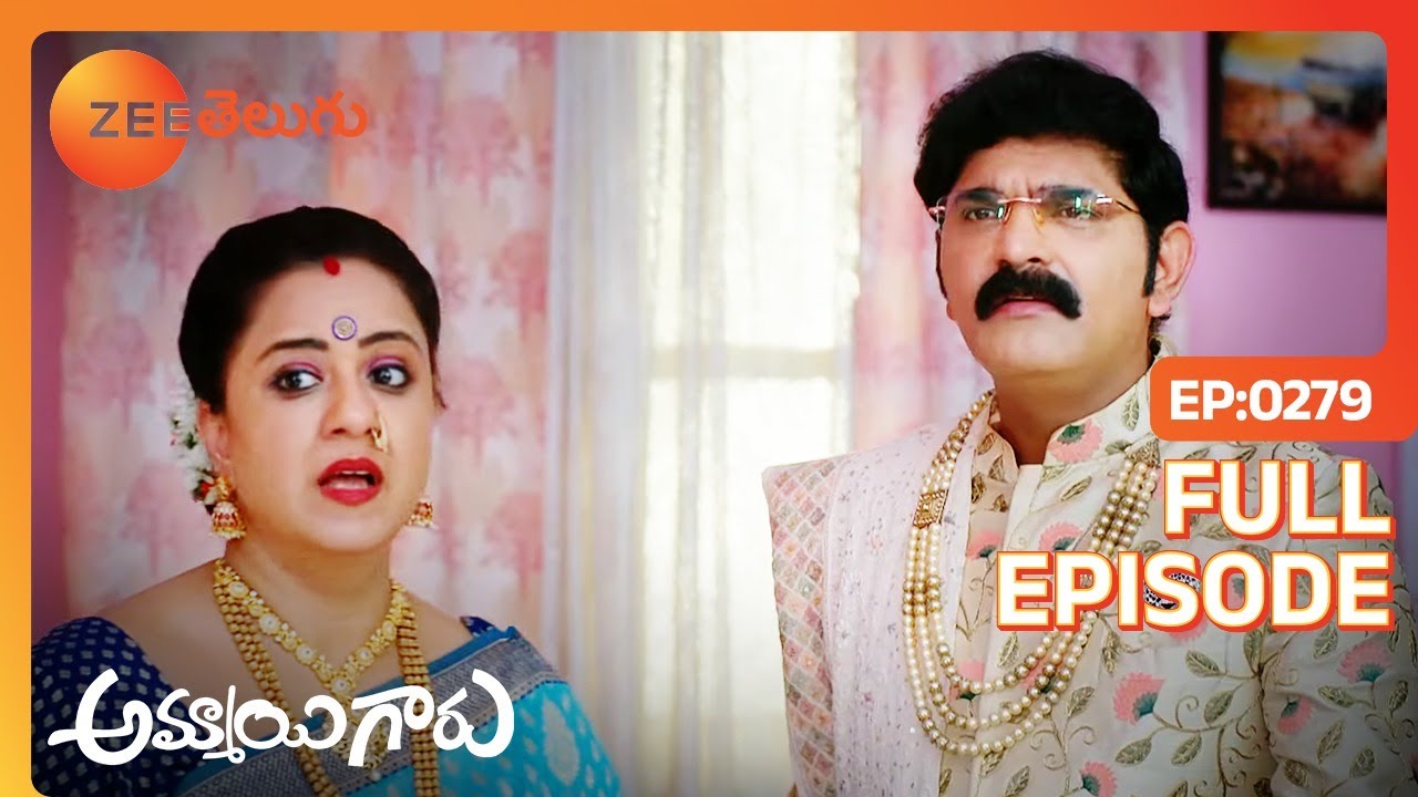కళ్ళు నెత్తిమీద పెట్టుకొని నడుస్తున్నావా | Ammayi Garu | Full Ep 279 | Zee Telugu | 20 Sept 2023