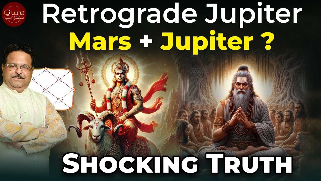 Retrograde Jupiter EXPLAINED | Vakri Guru की असली सच्चाई | Gurudev sunil vashist