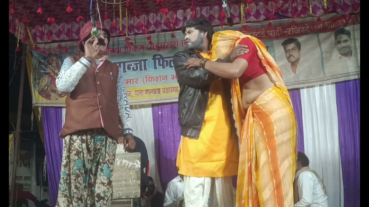 मामा भांजा की नौटंकी का खेल जबरदस्त खेल देखने वाले की आंखों में आंसू