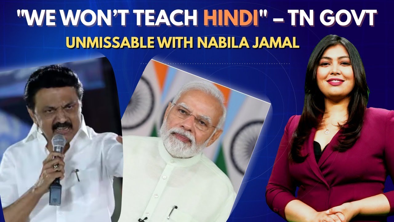 Language War Escalates: Tamil Nadu vs Centre Over ₹2,151 Cr Education Funds | NEP Flashpoint | News9