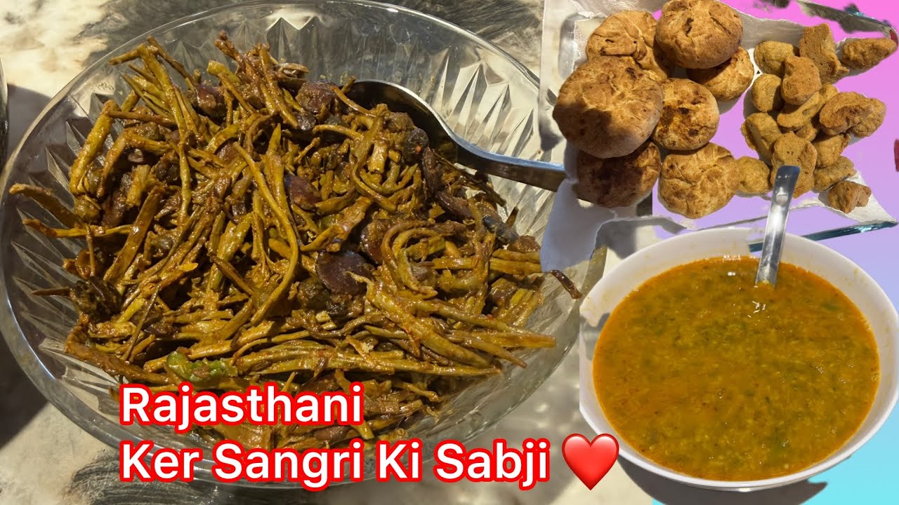 Rajasthani Ker Sangri Ki Sabji | कैर सांगरी की सब्ज़ी | Authentic Ker Sangri Ki Recipe || @momsmagic