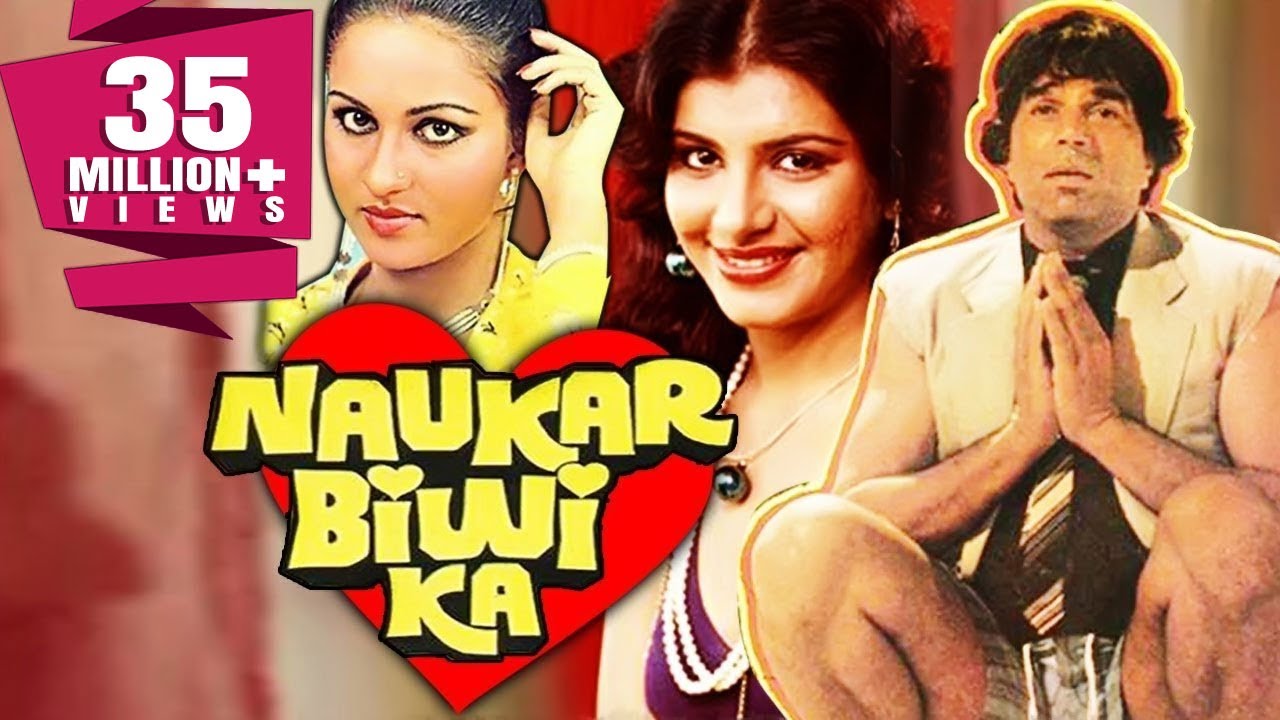 Naukar Biwi Ka (1983) Full Hindi Movie | Dharmendra, Anita Raj, Reena Roy, Vinod Mehra