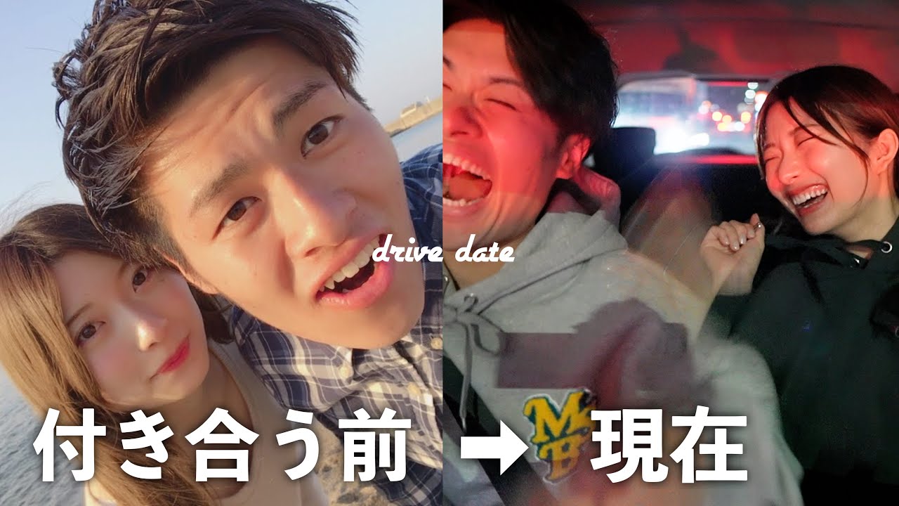 【真夜中デート】付き合う前のデート再現しながらドライブフリートーク !!