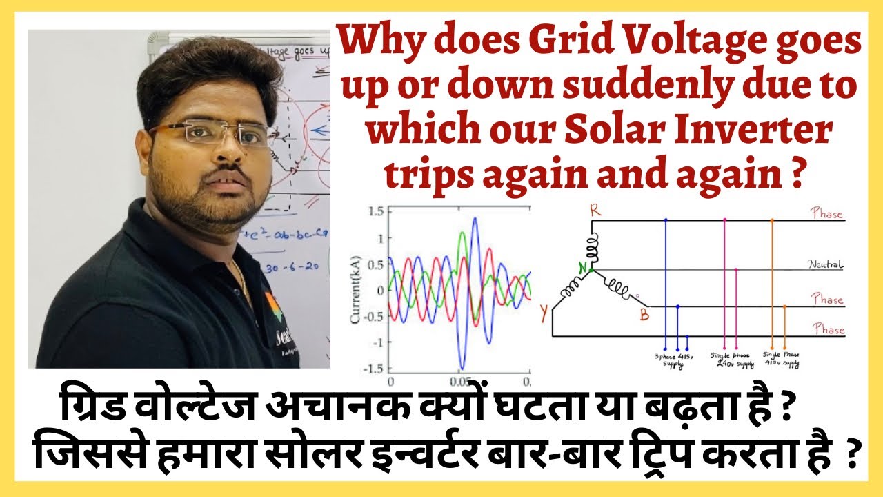 Why does grid voltage goes up or down suddenly due to which our inverter trips again and again ?