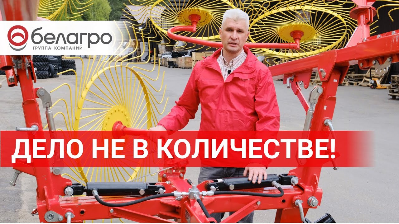 Cкоростные грабли HARVEST - SWR 13 // ОБЗОР ЭКСПЕРТА