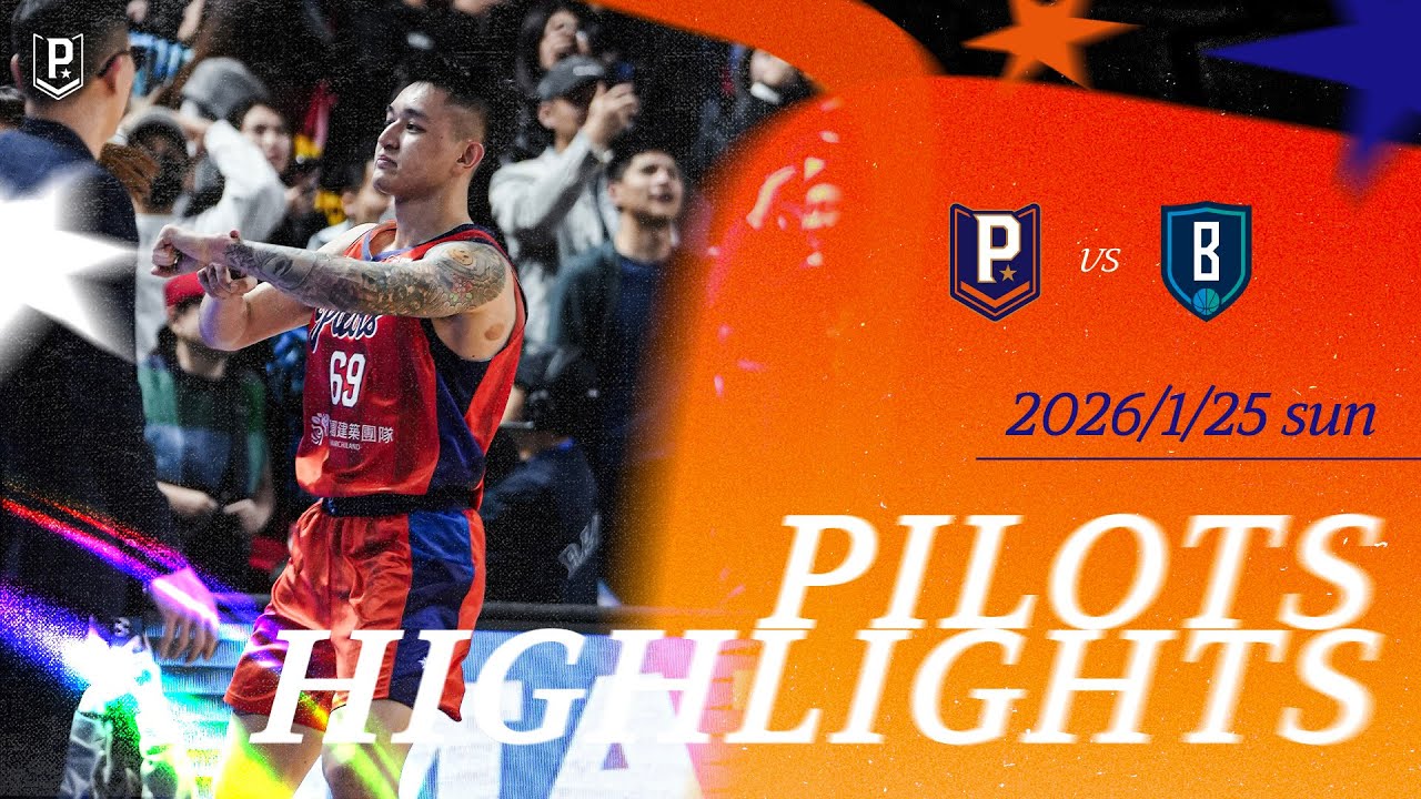 ✈️ 飛行嗨賴｜夜王強心臟！讀秒時刻準絕殺 創紀錄拿下開季11連勝🔥