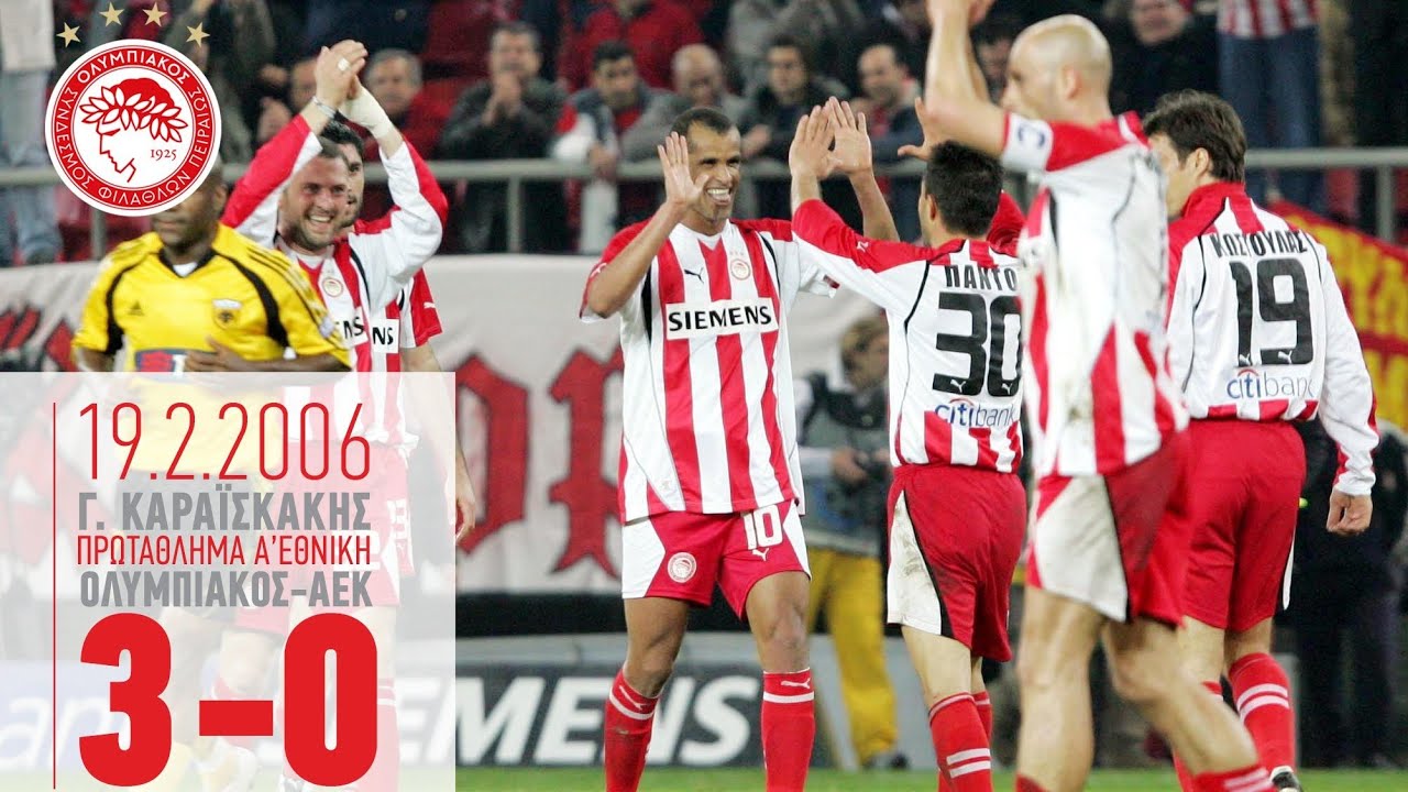 19.2.2006 Ολυμπιακός ΑΕΚ 3-0 Full Game Σούπερ Λιγκ 2005-06 MD22