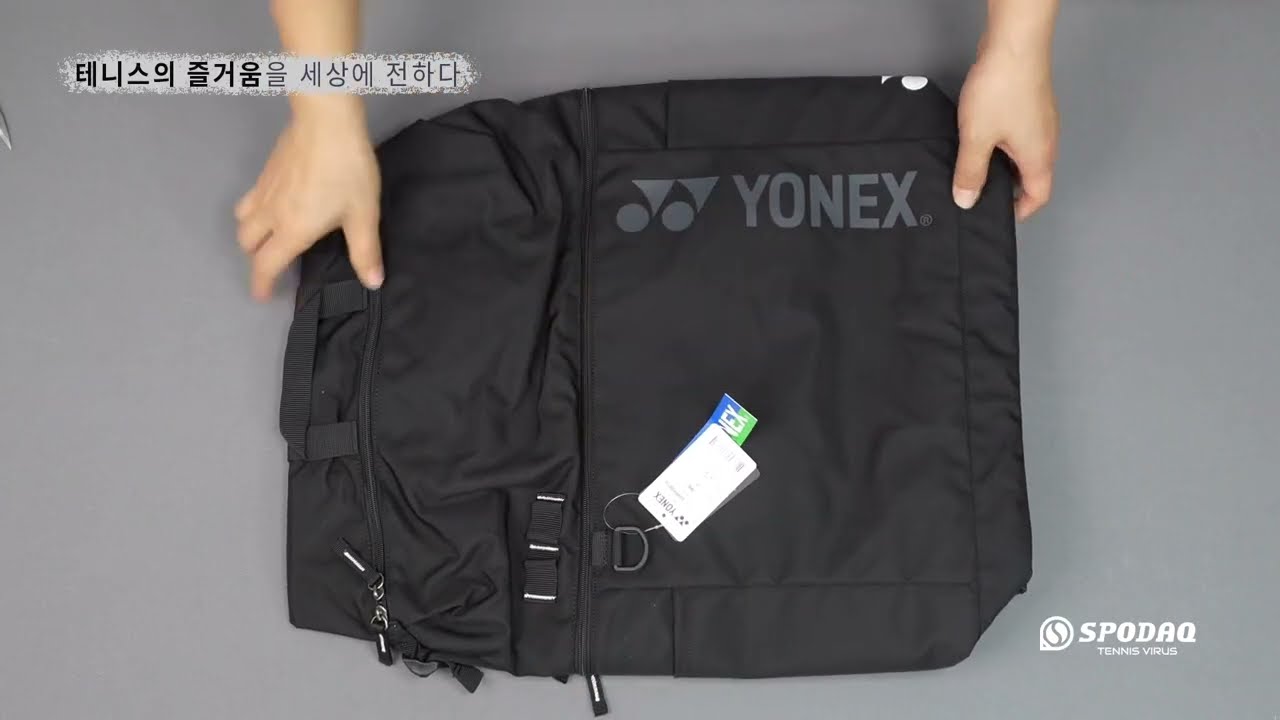 요넥스 테니스가방 259BP001U 백팩