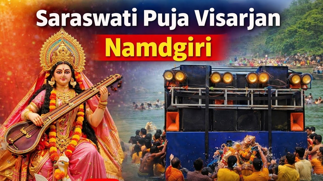 Saraswati Pooja visarjan Namdgiri DJ Krishna audio ekadam Khatarnak Mahole 🤷🏻 #MRSibbuBhaiVlogs