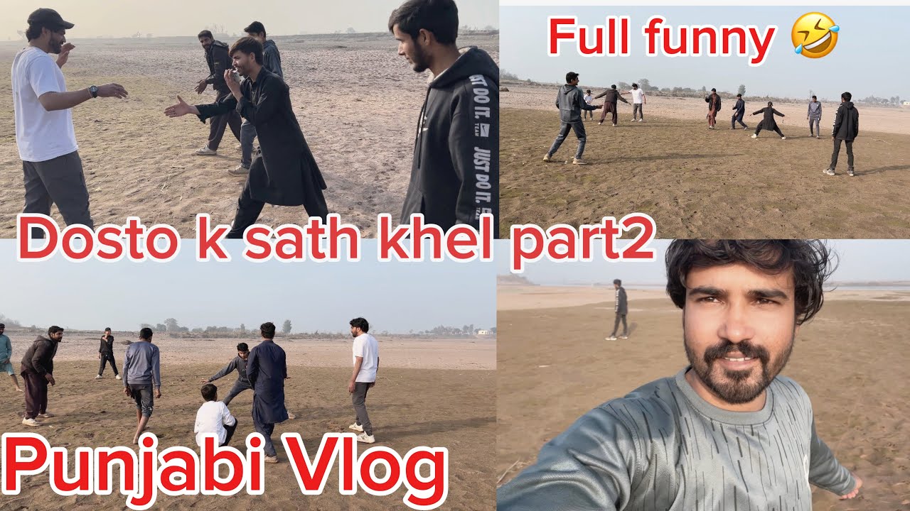 Bachpan K Dosto K Sath Khelny Ka B Upna Hi Maza Hai😍😍 Enjoy ☺️ Full Punjabi Vlog دوستو کے ساتھ کھیل 