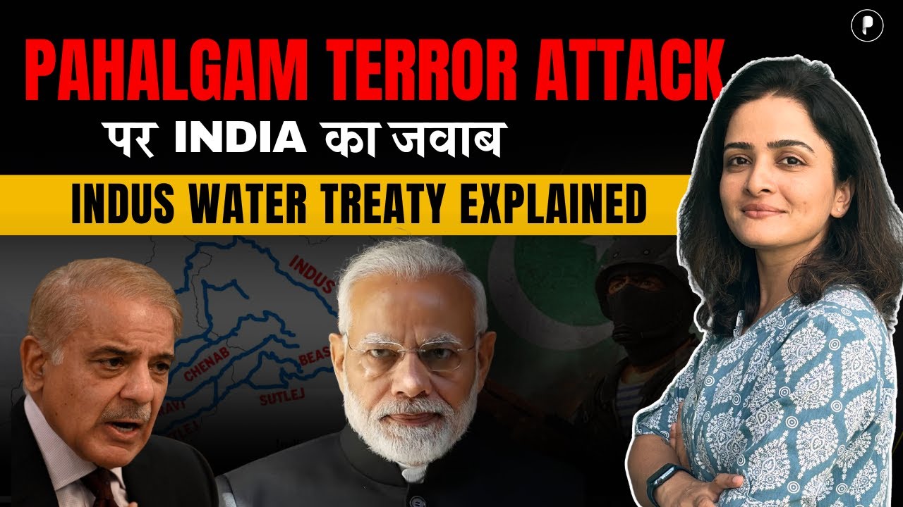 Pahalgam Terror Attack: India's 5 Big Steps Against Pakistan | Indus Water Treaty Suspended