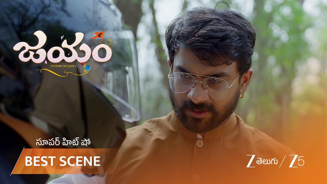 JAYAM | Rudra Prathap gets beaten up!