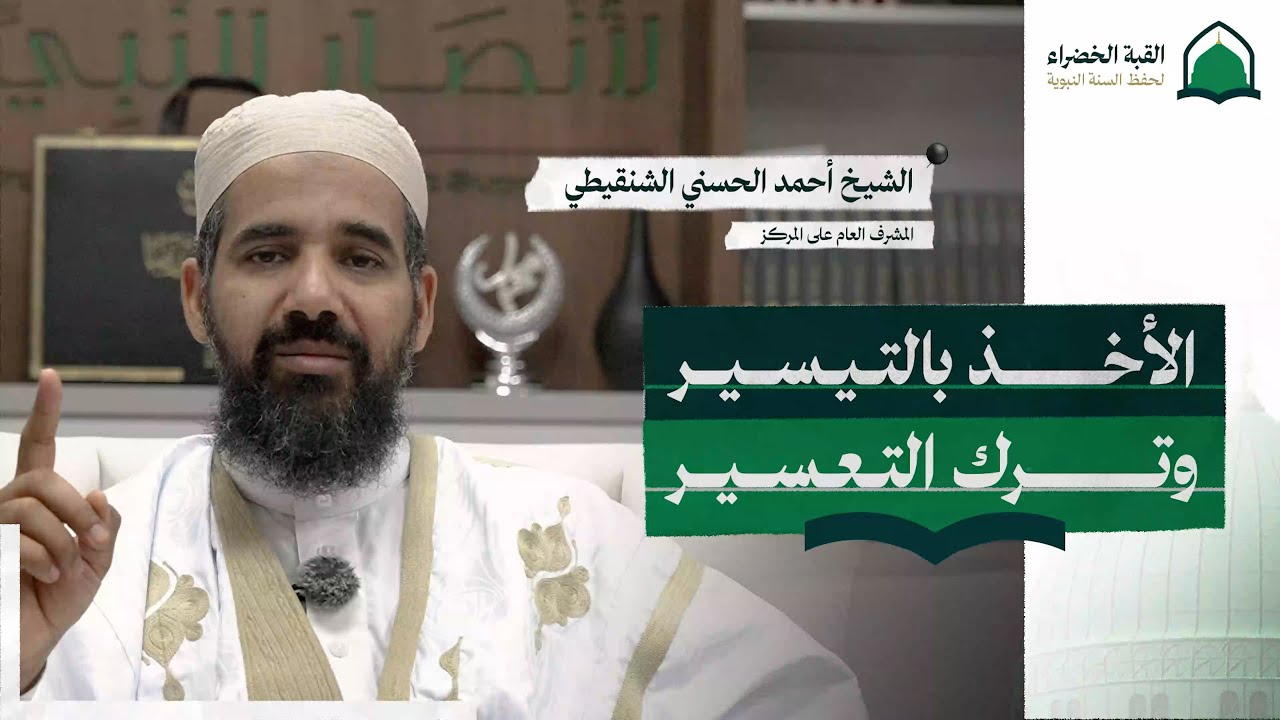شرح 