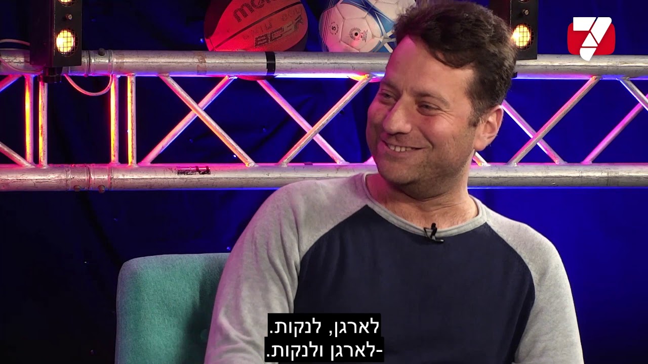 יגאל ברמן מארח את בן שהר שחקן הפועל באר שבע