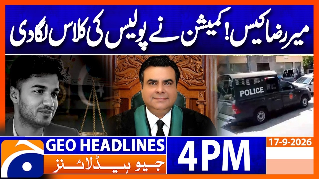 Mir Raza Case: Commission Questions Police Investigation | Geo News 4 PM Headlines 17 Sept