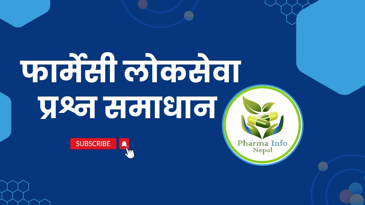 Pharmacy Loksewa Exam Paper Solution