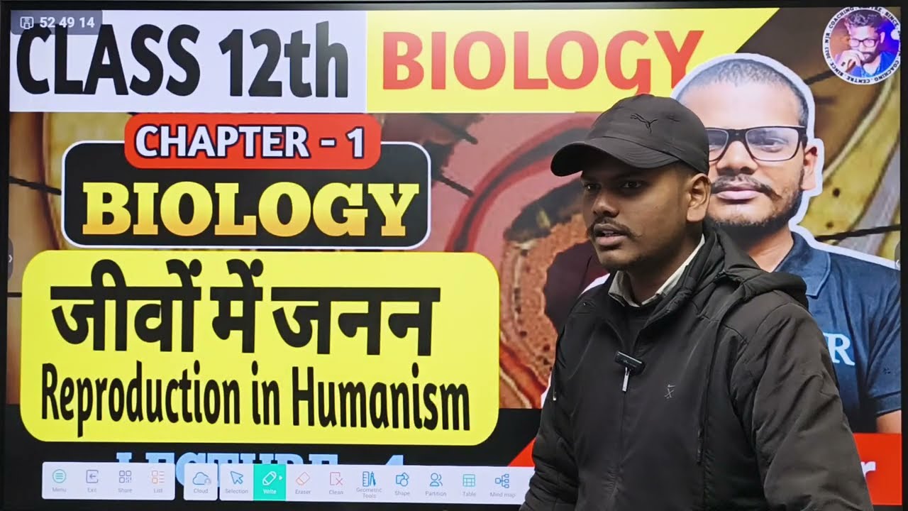 जीवों में जनन class 12th// biology (जीव विज्ञान)//Lecture - 4 Bihar Board 2027