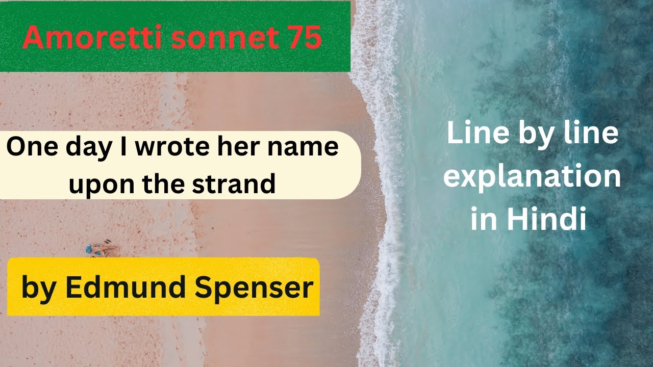 Amoretti sonnet 75 line by line explanation in Hindi | One day I wrote her name upon the strand