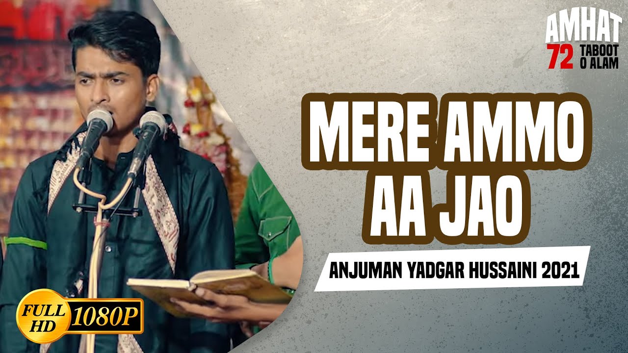 Yadgar E Hussaini Walipur | MERE AMMU AA JAO | 72 Taboot | 22 Safar 2021 Amhat | Abid Sultanpuri