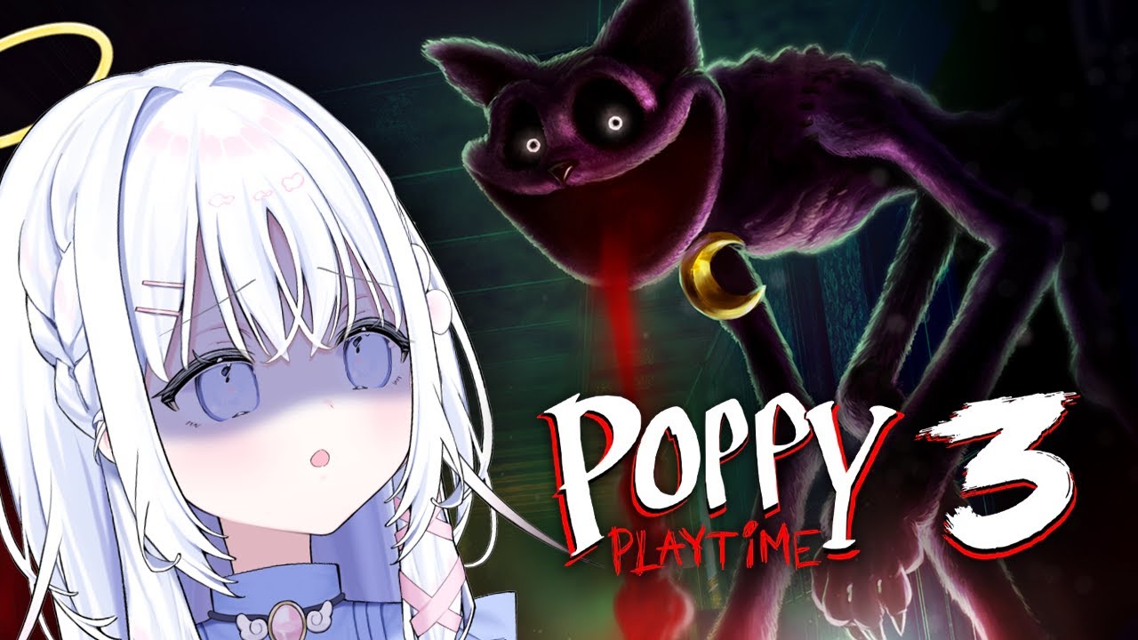 【 Poppy Playtime 3 】おもちゃ工場の出口、どこですか・・・【 あいうらら / すぺしゃりて 】