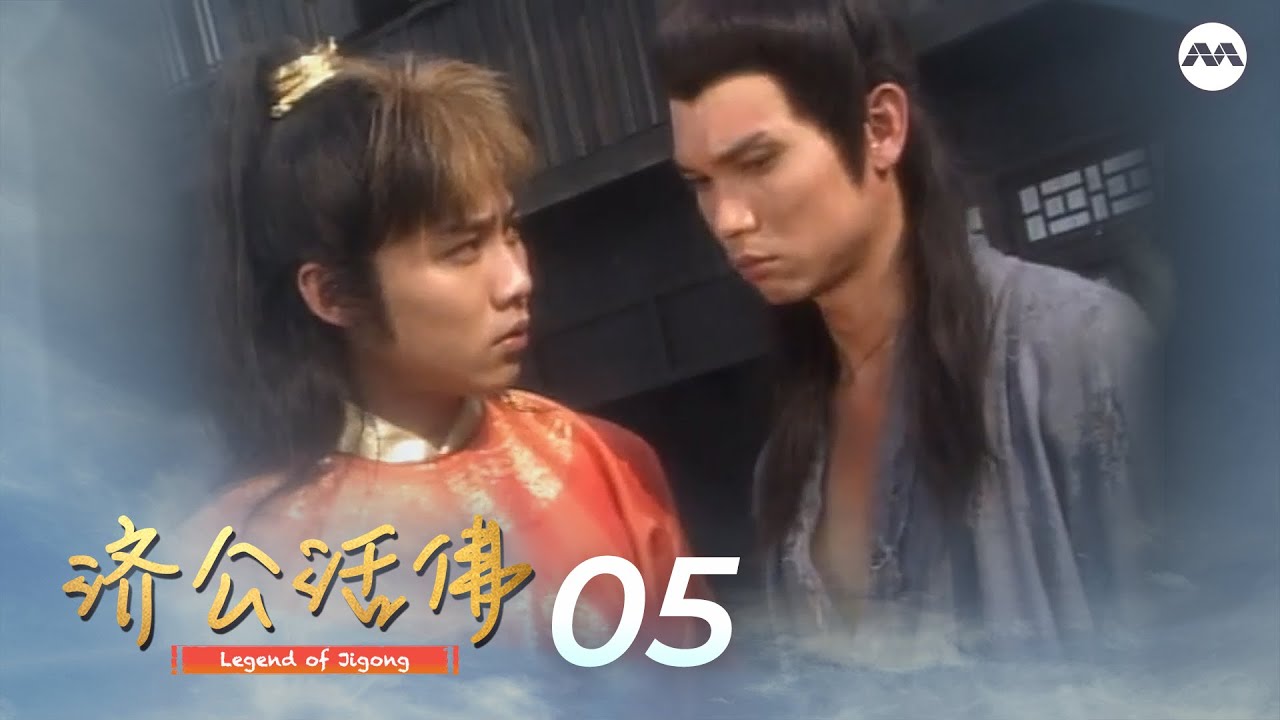 The Legend of Ji-Gong 濟公活佛 EP5 |  我是谁, 谁是我? Xie Shaoguang 谢韶光 as the iconic main character!