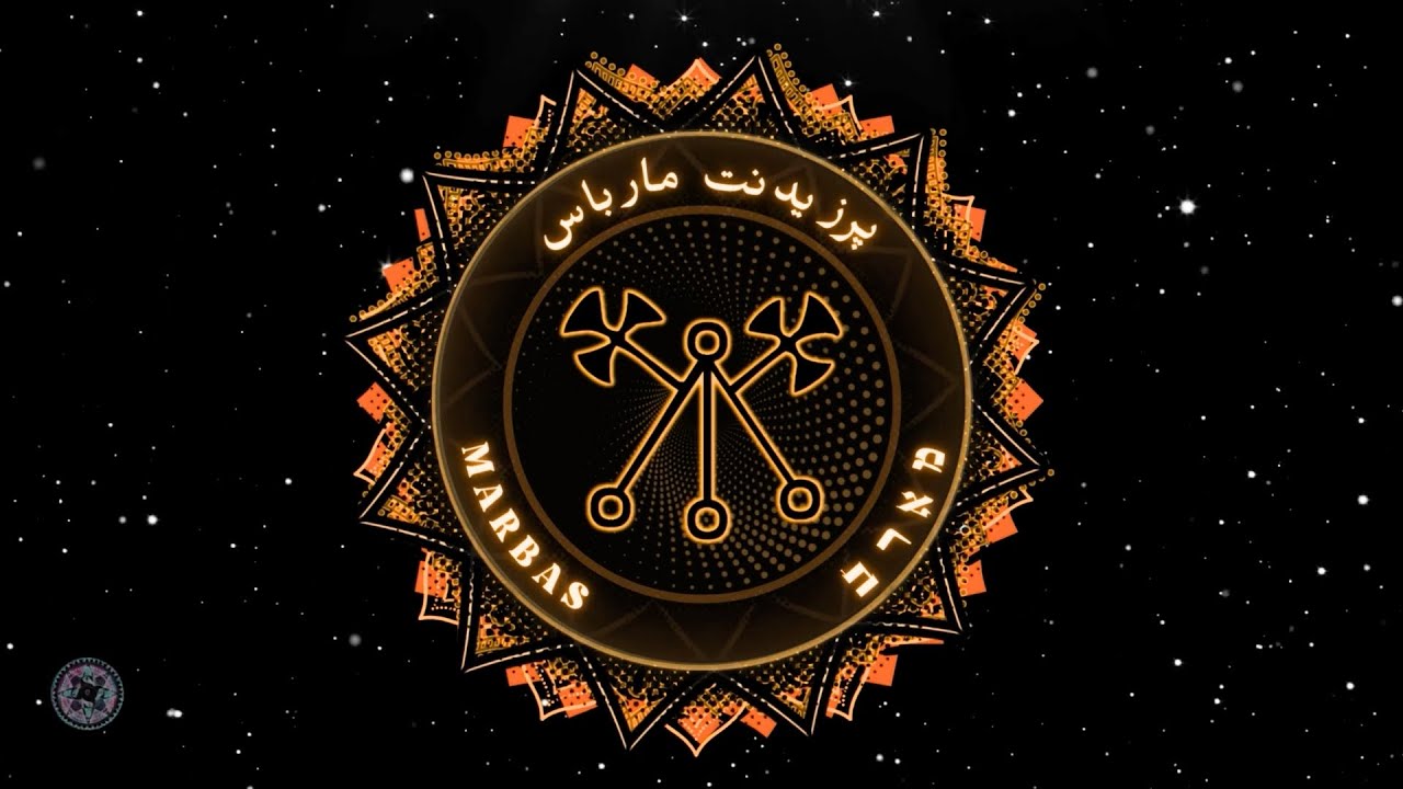 Marbas Sigil Meditation⎪Goetia Meditation + Reiki⎪احضار پرزیدنت مارباس ⎪