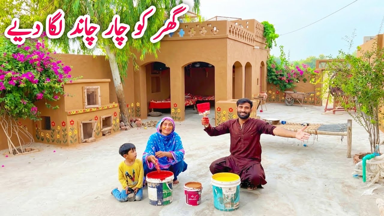 Mud house ko Paint kar diya 🏡😍|| mud house life | pak village family 