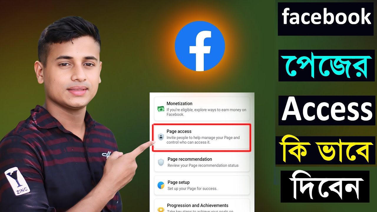 How to give facebook page access, facebook page access, facebook access add