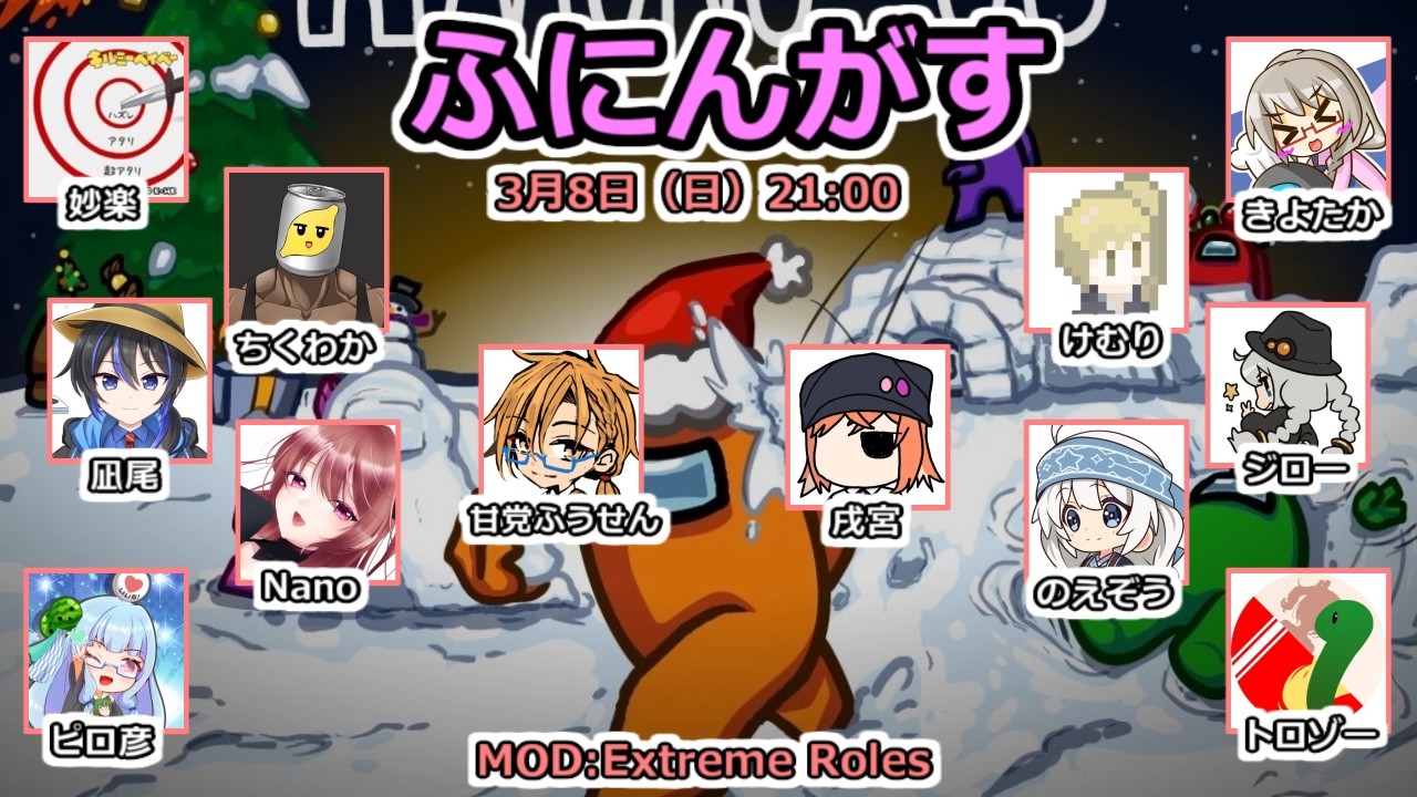 身内ノリくそつよあもあすタイム