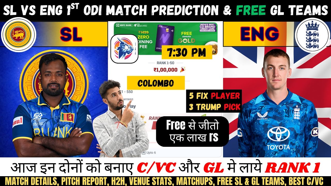 SL vs ENG Dream11 Team, SL vs ENG 1st ODI Prediction, Sri Lanka vs England Dream11 Team #slvseng 
