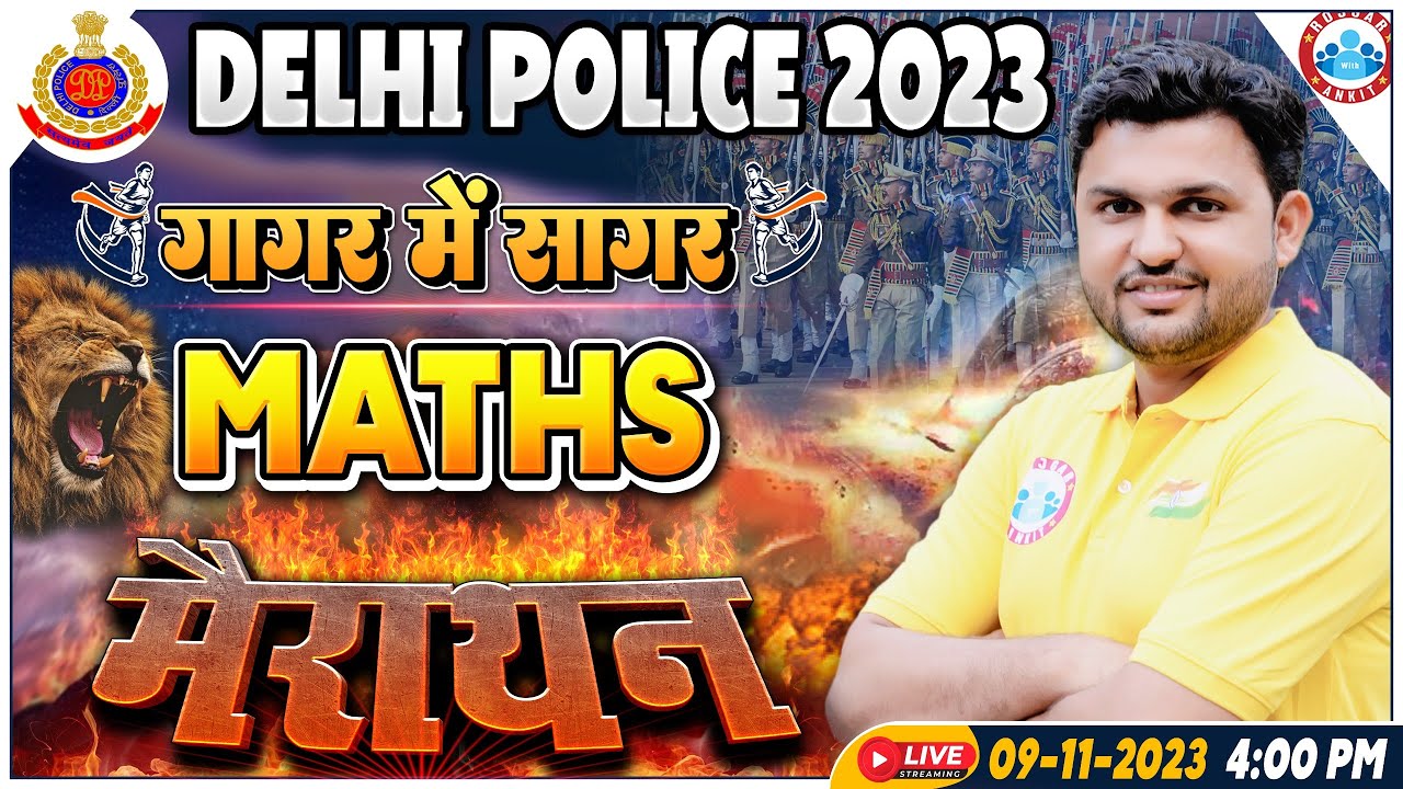 Delhi Police Constable 2023, Maths गागर में सागर For DP, Delhi Police Maths Marathon By Rahul Sir
