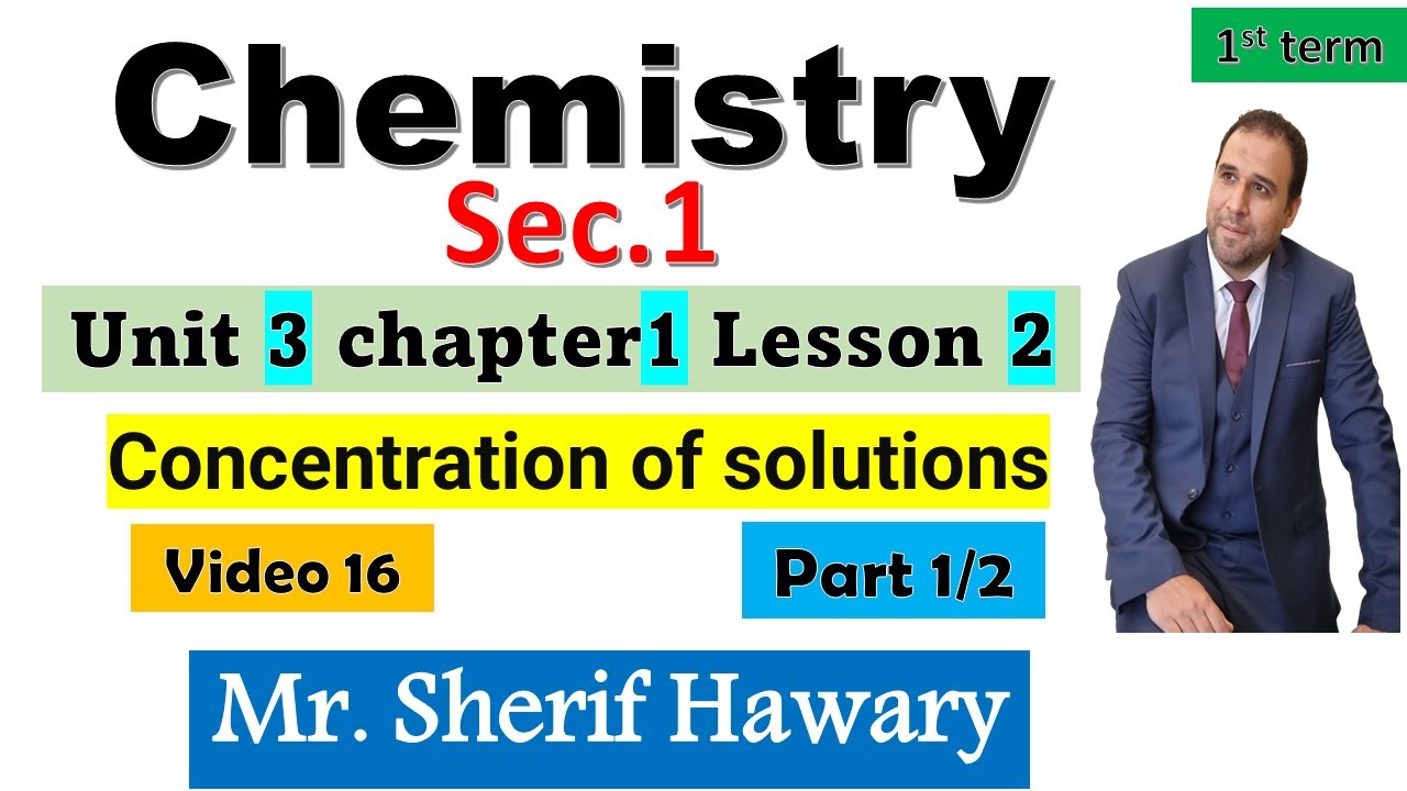 Chemistry| sec.1|concentration of solution  |Part 1/1|Unit 3  chapter 1  Lesson 2| | 1st term