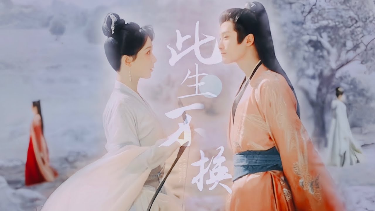 [Vietsub] Mong tình này lưu truyền muôn đời • Tiểu Yêu x Tương Liễu (Phòng Phong Bội) | 小夭 x 相柳/防风邶
