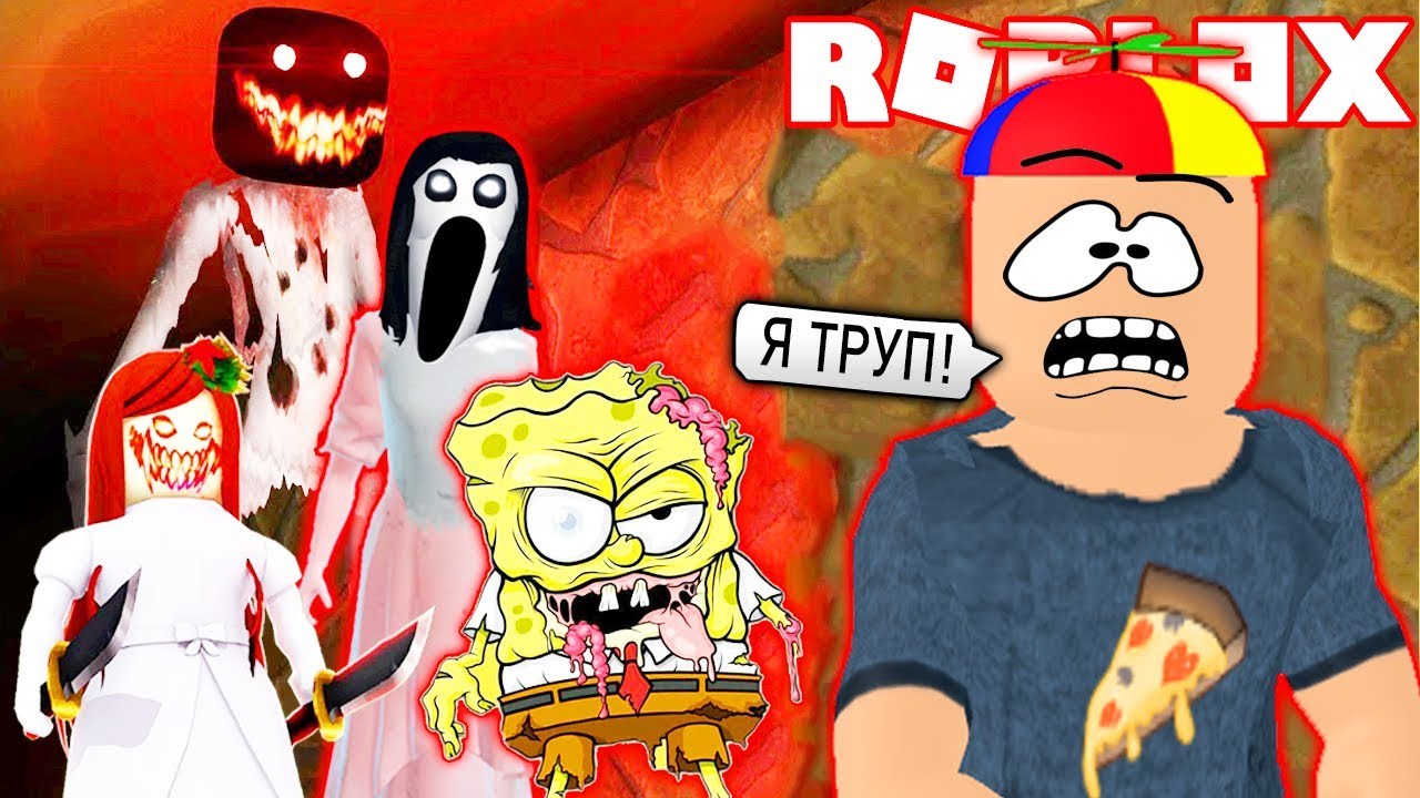 СЕКРЕТНЫЙ БОСС всех МОНСТРОВ в ЗОНЕ 51 РОБЛОКС! Супе СТРАШНЫЙ! Приключение мульт героя Roblox